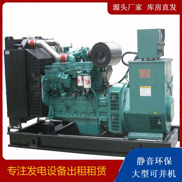 来宾出租发电机教您康明斯发电机怎样开启