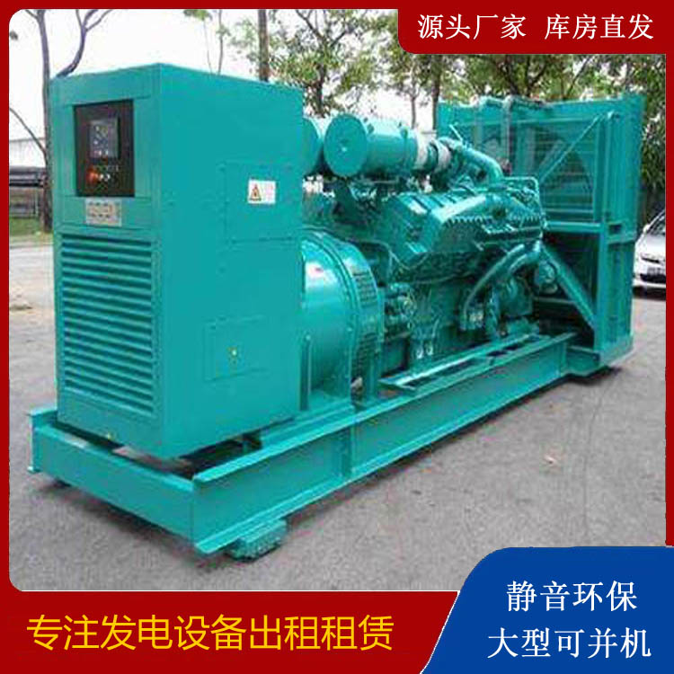 来宾发电车出租 柴油发电机的日常应用注意事项