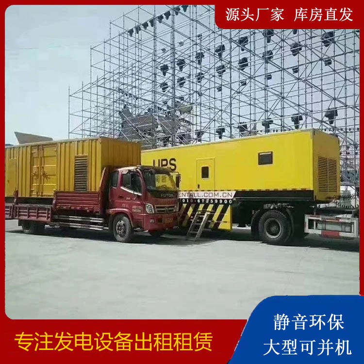 来宾有哪些常见的发电机组输出电压类型？
